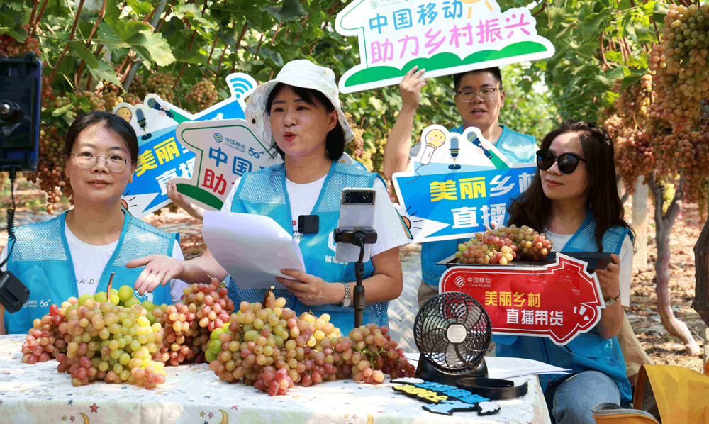 “信号满格了，我们也过上了幸福的‘快’生活！”湖北孝感孝昌县王店镇敦厚村的果农拿着手机高兴地说道。在湖北孝感，中国移动湖北公司组织电商助农志愿者前往当地果园开展“5G直播+电商助农”活动，向果农们传授直播经验技巧，一箱箱葡萄“飞”向千家万户，村民们的生活越过越红火甜蜜，心里乐开了花。