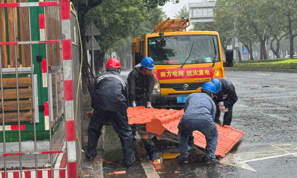 南方电网广东中山东区供电分局收到报障中山五路紫岭国际小区有隔热罩砸落到路边电缆分接箱，分局迅速组织人员到现场消除隐患。