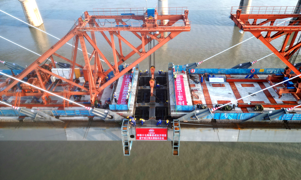 成达万高铁是我国“八纵八横”高铁网沿江通道的重要组成部分。线路西起四川省成都市天府站，途经四川省资阳市、遂宁市、南充市、达州市及重庆市开州区、万州区，接入既有郑渝高铁万州北站，对四川省打通直达长三角、京津冀经济区高速铁路大通道，构建轨道上的成渝地区双城经济圈具有重要意义。图为大桥合龙施工现场。