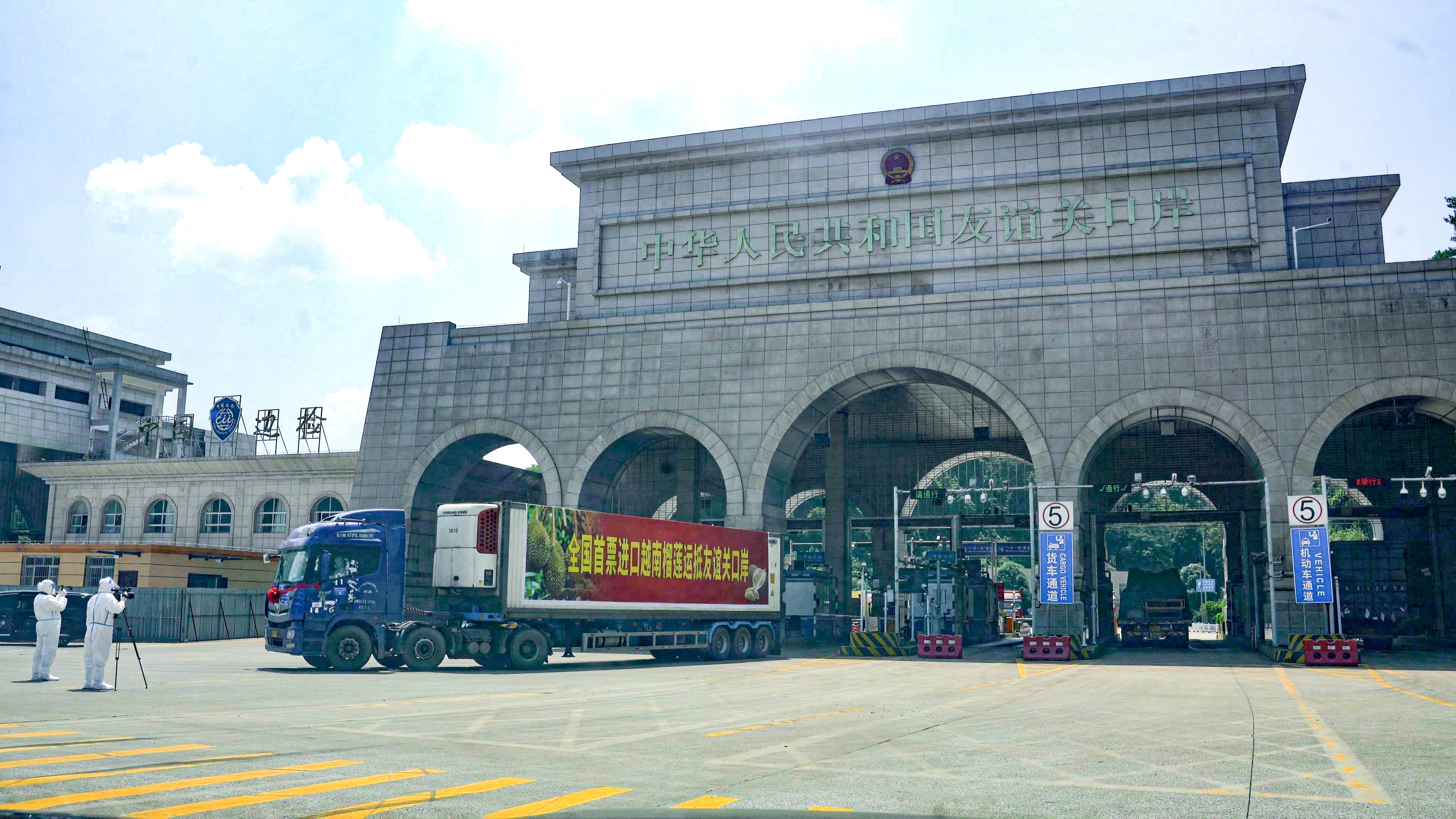 首票进口越南榴莲驶进友谊关口岸.jpg