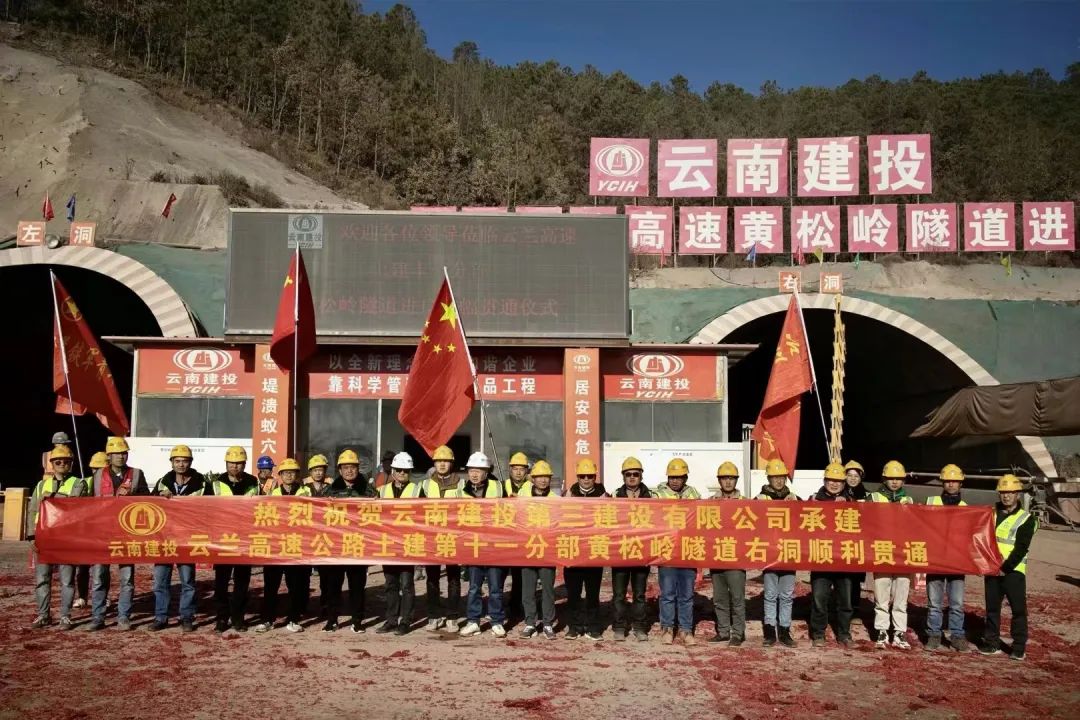 云龙至兰坪高速公路.jpg